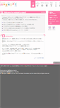 Mobile Screenshot of mobylet.seasar.org
