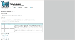 Desktop Screenshot of controls.net.sandbox.seasar.org
