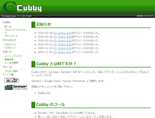 Tablet Screenshot of cubby.seasar.org
