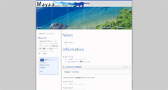 Desktop Screenshot of mayaa.seasar.org