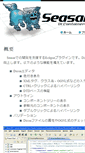 Mobile Screenshot of kijimuna.seasar.org